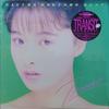 LP Record SAYURI KOKUSHO - Transit 28AH2214 CBS SONY 1987 Japan Japanese Pop/Rock Used
