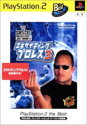 Захватывающий Pro Wrestling 3 PlayStation 2 the Best