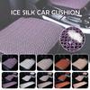 Тонкая тканая подушка весна лето автомобильные аксессуары чехол для сиденья универсальный прохладный лед шелк полиэстер дышащий коврик домашний диван кресло