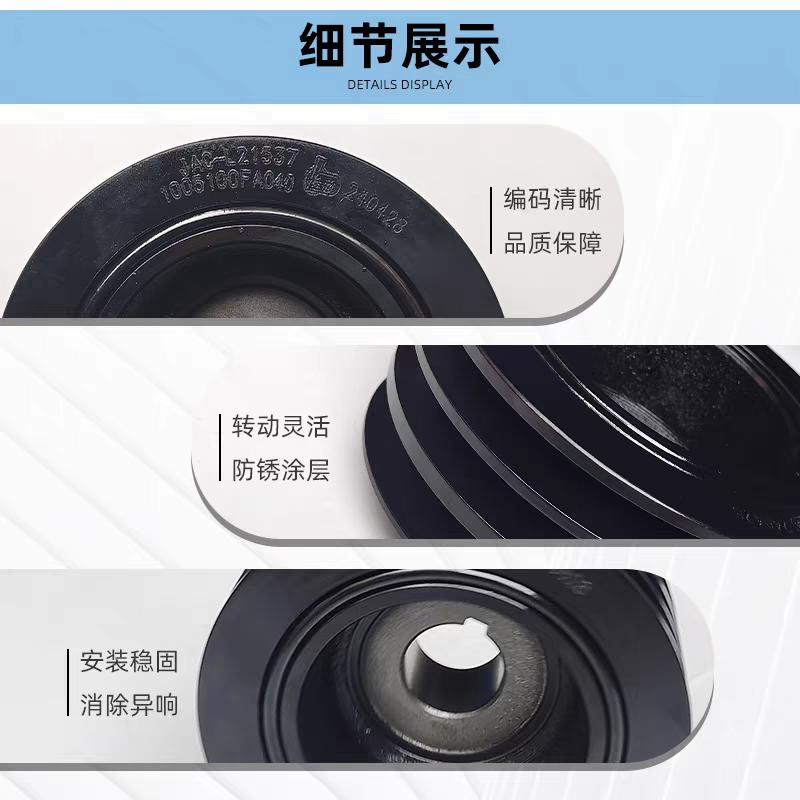 Belt Pulley Crankshaft For JAC Refine STAREX H1 OE 1005100FA040