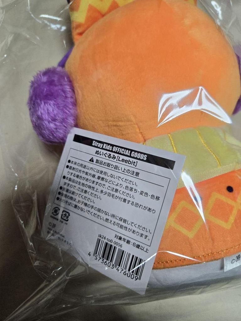 [ИСПОЛЬЗОВАННЫЙ] Мягкая игрушка Reno StrayKids XMAS POPUP skzoo