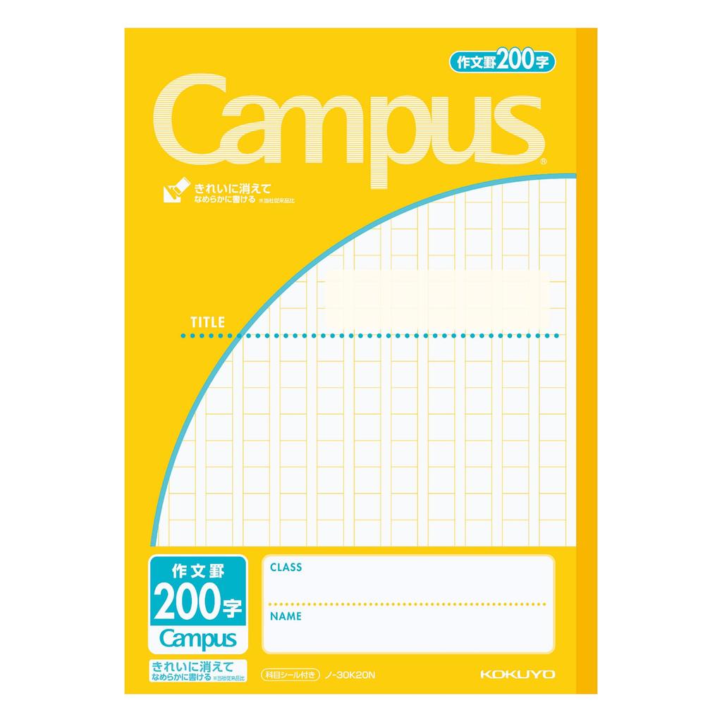 KOKUYO Note Campus Purpose Composition 200 30 Note, B5, линованная, символы, листы, No-30K20