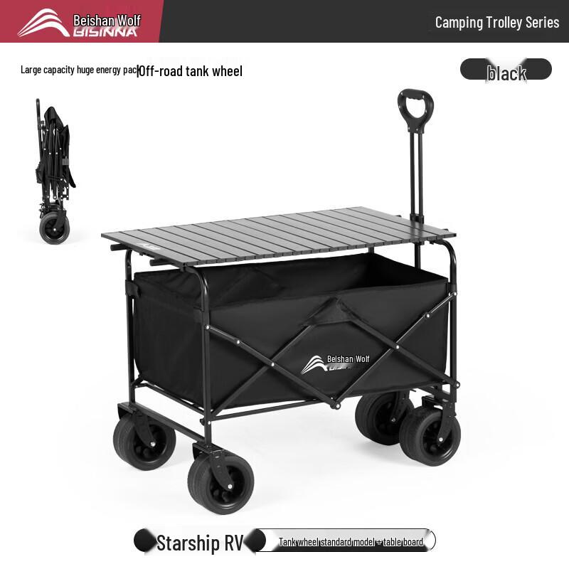 Beishanlang Large Folding Camping & Picnic Cart