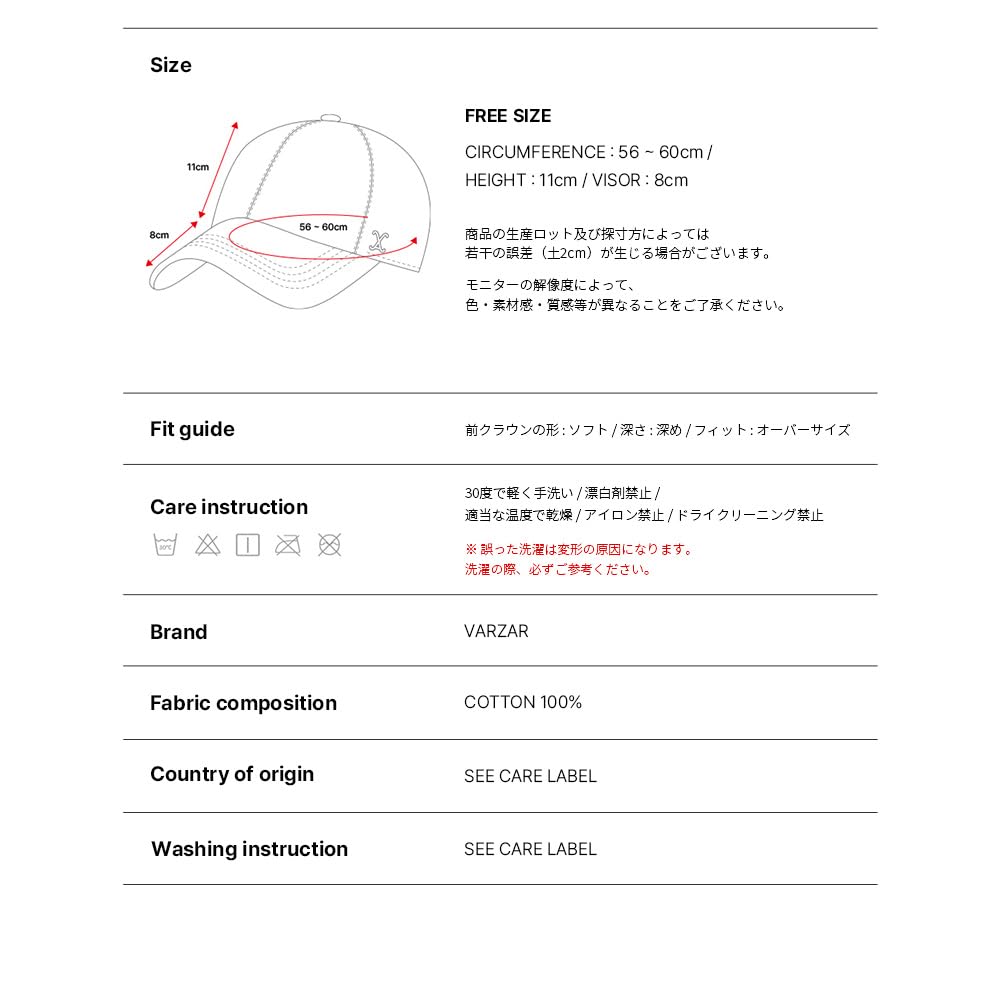 VA Изогнутая кепка с шипами Белая