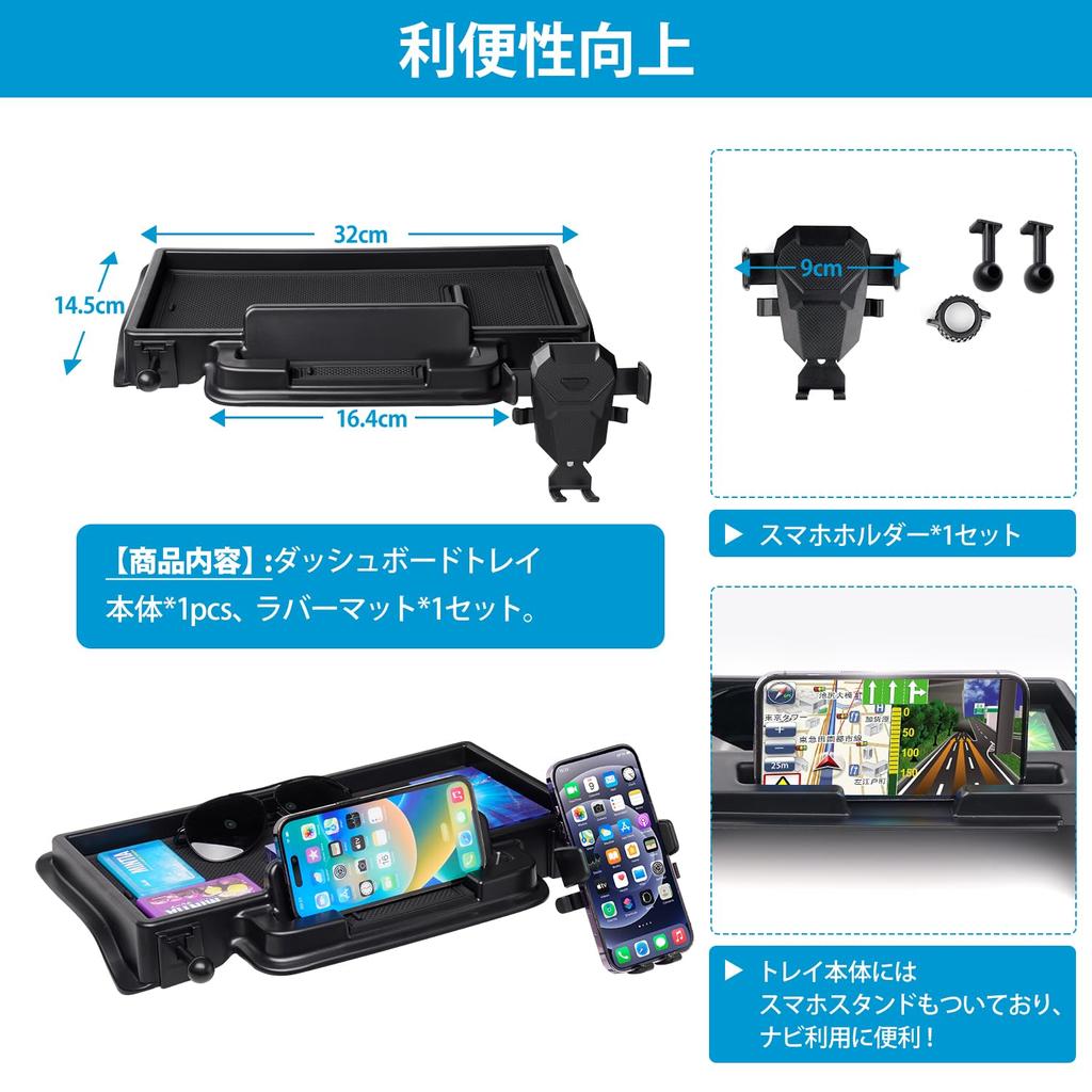 Auto Spec совместим с Suzuki Every Wagon Dashboard Tray DA17W DA17V Car Storage Box 3D Tray Car Supplies Mobile Holder Держатель для смартфона в комплекте