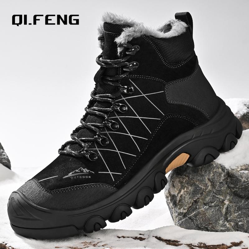Men's Genuine Leather Outdoor Plush Snow Boots High Top Anti slip Wear Resistant Warm Boots Winter Hiking Large size Sneaker