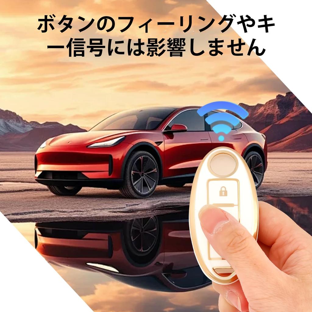 В ПУТЬ Чехол для ключа из ТПУ, Совместим с Nissan New Notebook,