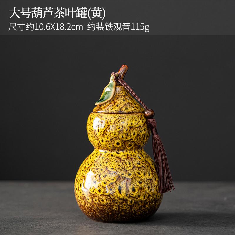 Керамические банки для чая в форме тыквы, герметичные банки, переносные банки для хранения зеленого чая пуэр, аксессуары для китайских чайных сервизов, небольшие подарочные коробки для чая