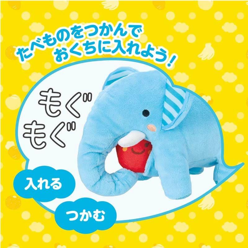 Серия «Жизнь животных» НОВЫЙ Жующий слон