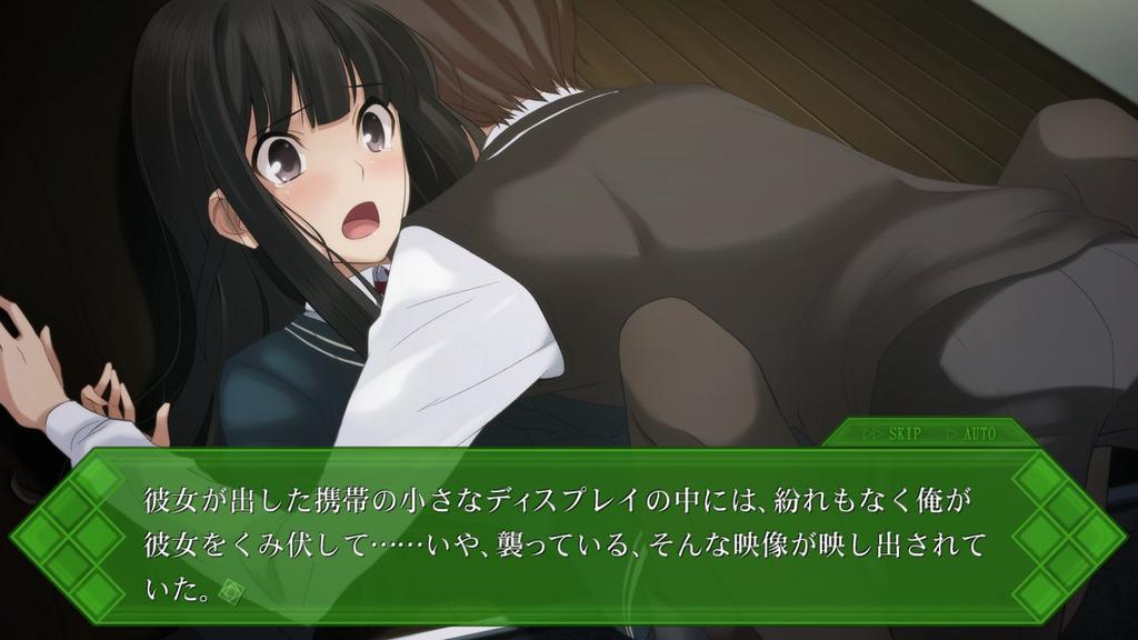 Memories Memories of Yubikiri PSP Off (Standard Edition) -