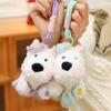 Internet celebrity West Highlands plush dog scrawled puppy plush pendant cartoon doll with keychain bag