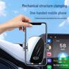 Geely Boyue L Emgrand S Xingrui Panda MINI Индивидуальный держатель для телефона