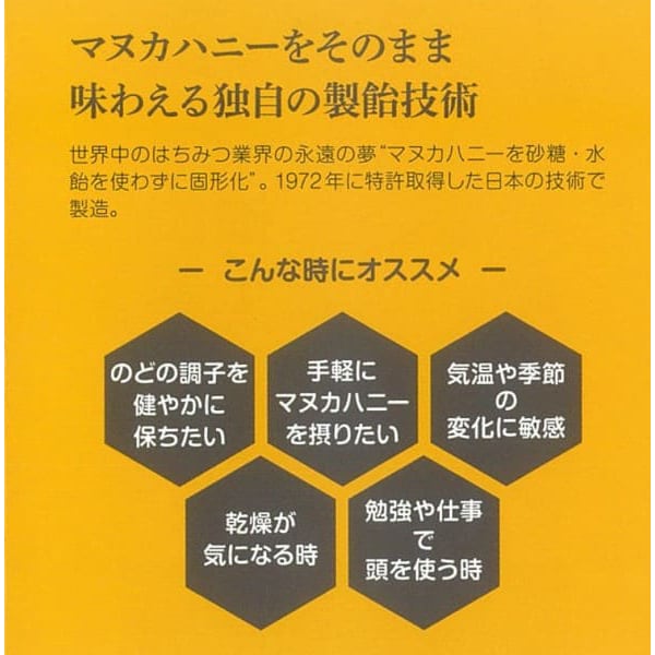 Wakasho HONEY JAPAN Капли манука мед и имбирь 22 г (6 капсул)Он сделан без сахара или сиропа, Он сделан без сахара или сиропа, с использованием только меда.