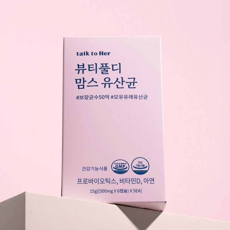 Talk To Her Beautiful D Moms Lactobacillus for Pregnant and Lactating Women, 30 Tablets, 2 Units