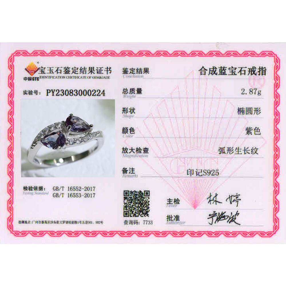 Кольцо из стерлингового серебра 925 пробы с сапфиром, меняющим цвет, ювелирные изделия с драгоценными камнями для женщин, хороший подарок