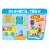 AGATSUMA Anpanman Bathtime Toy! Soft and Comfortable (Ages 1.5 and Up)
