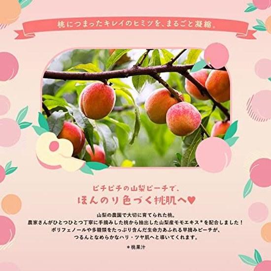 Face mask pack Rururun YamanashiNagano (peach scent) 7 sheets 5 bags