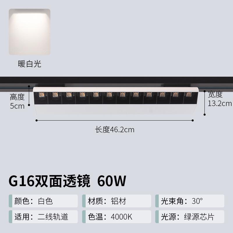 Накладной трековый светильник для магазина, торгового центра, супермаркета, освещение полок, поляризованный прожектор, свежий светодиодный антибликовый трековый прожектор