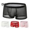 Мужские облегающие шорты, летние тонкие однотонные трусы с низкой посадкой, дышащее сетчатое эластичное поясное белье, нижнее белье