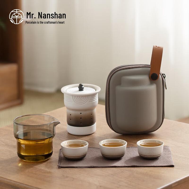 Mr. Nanshan Portable Japanese Ceramic Travel Tea Set