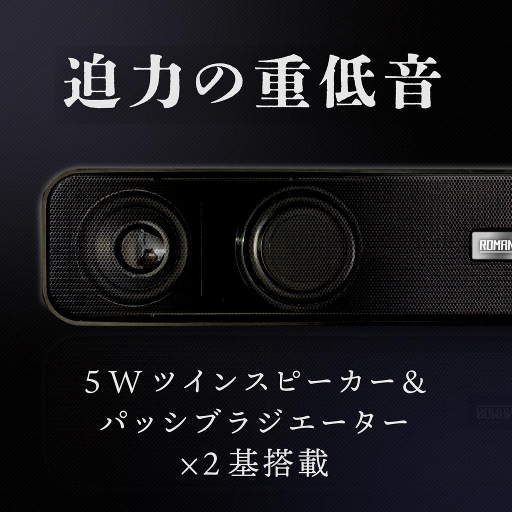 Powerful Wireless Bluetooth Speaker for MP3 and SD Cards TVs, PCs, Smartphones, Players, USB, (Black)