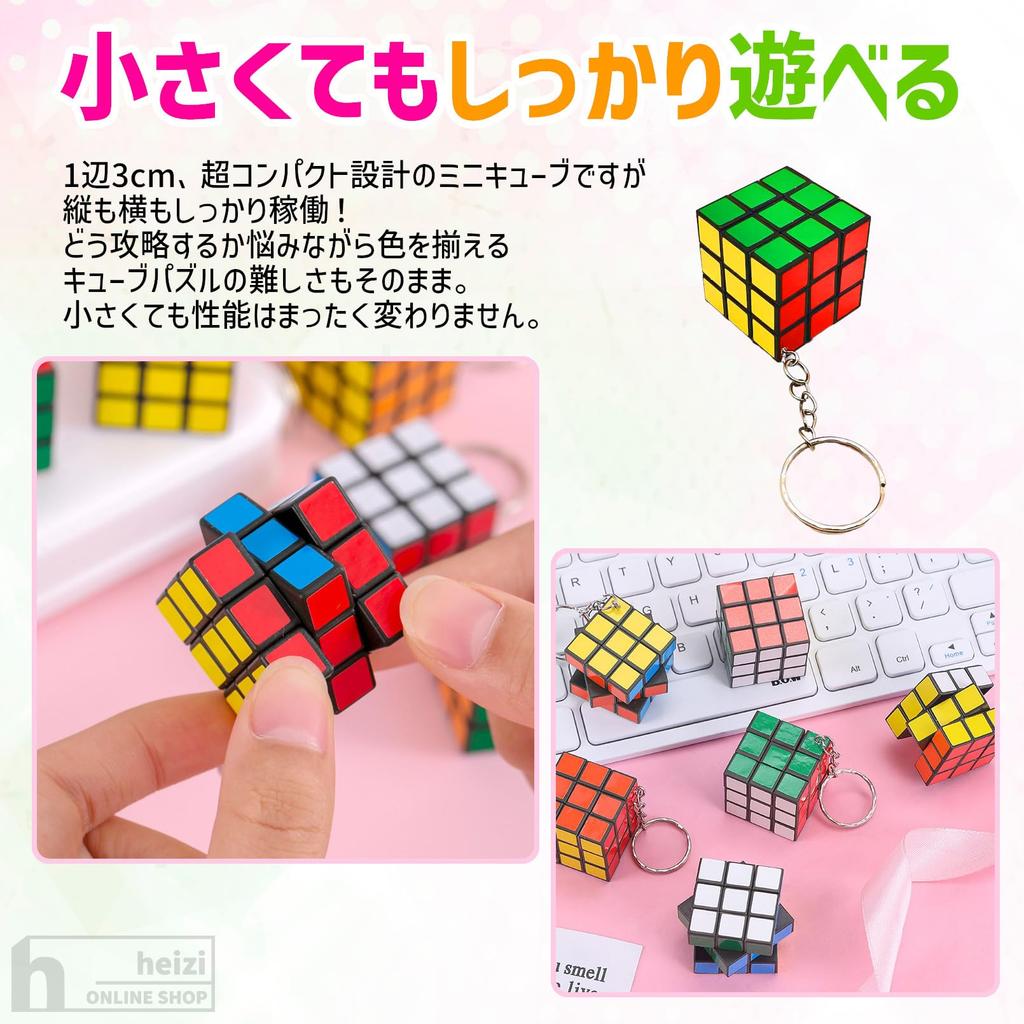Heizi Мини Кубик 3D Пазл Брелок Игрушка Приз Детский Фестиваль Кубик-Пазл Событие Фестиваль (Набор 50)