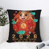 Футболка на Китайский Новый год для детей 2026 Год Лошади Наволочки Наволочка для дивана спальни домашнего декора Удобная наволочка