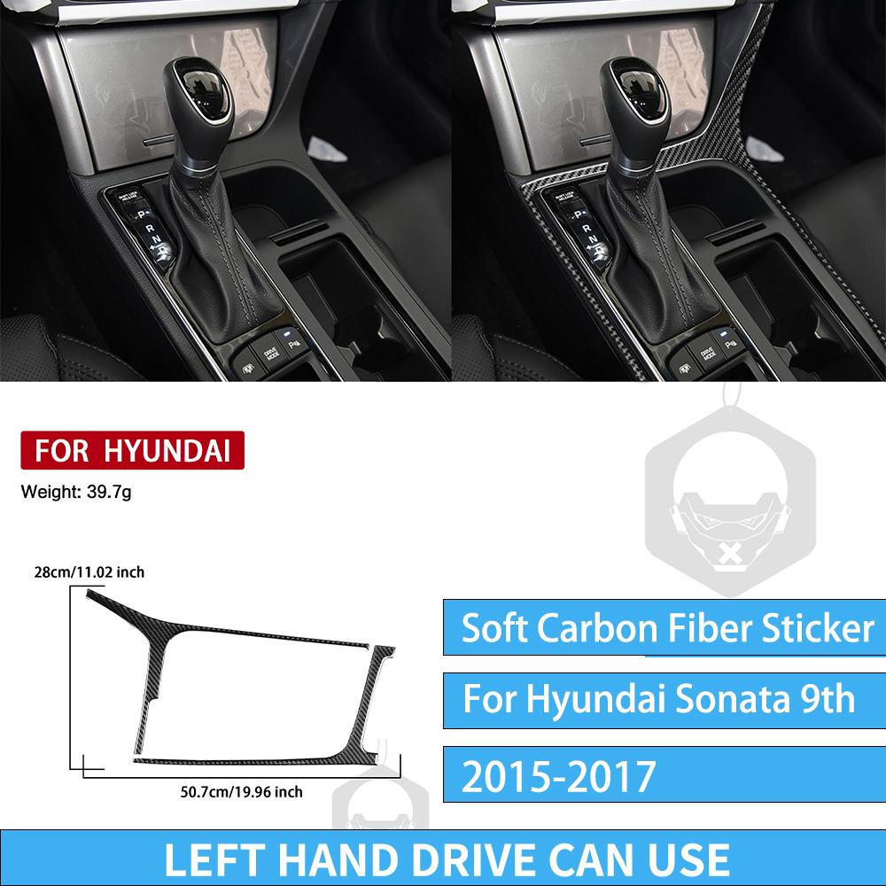 Для Hyundai Sonata 9 2015 2016 2017 Накладка на коробку передач Наклейка из настоящего углеродного волокна Аксессуары для интерьера автомобиля
