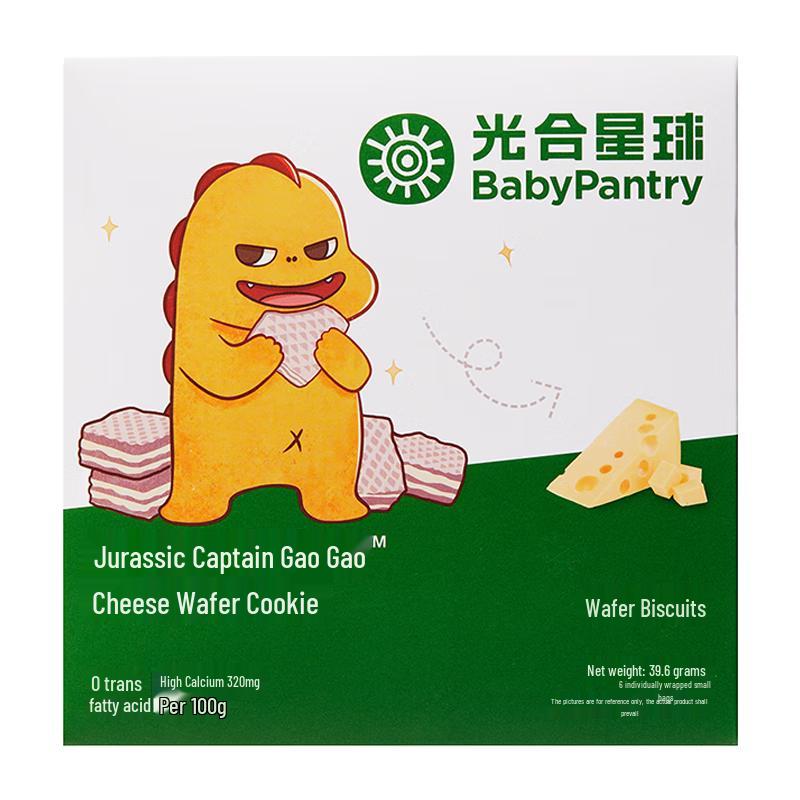 Babycare Jurassic Captain Cheese Wafer Biscuits