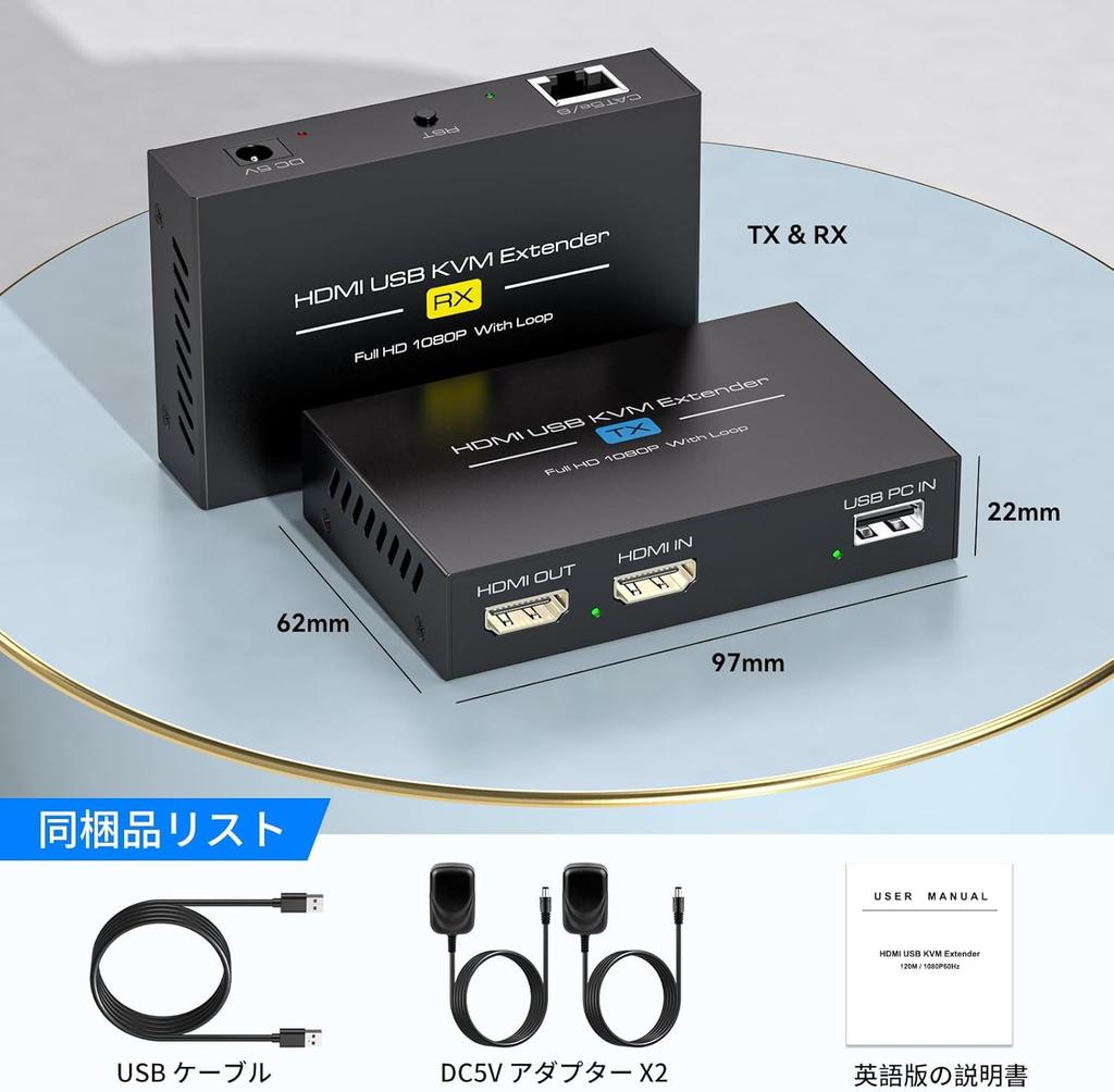 120M HDMI KVM Extender Extension HDMI 2 Output Distribution EX709 USB LAN Conversion Extender Simultaneous Output 1080P USB Output CAT6 CAT7 Ethernet