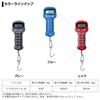 Daiwa Digital Scale, Gray, Maximum Measurement Weight: Approx. 25kg