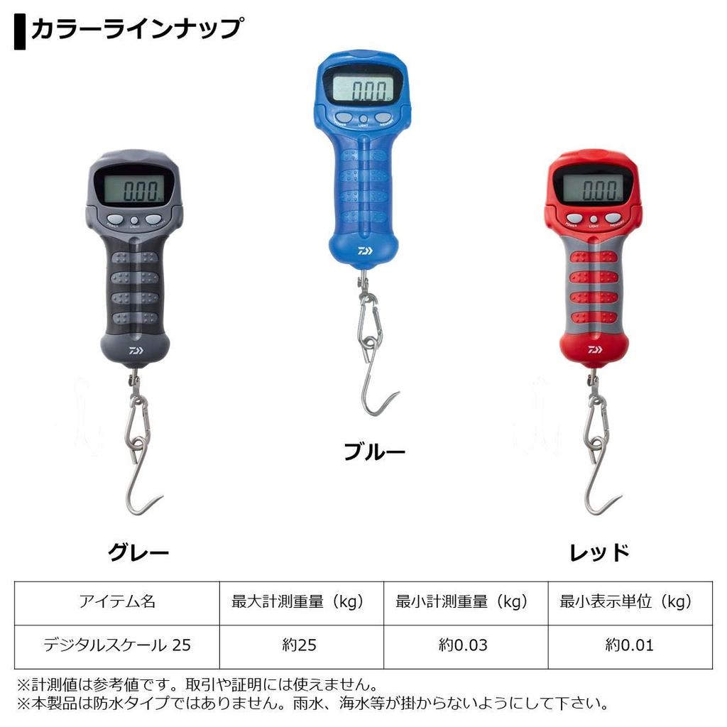 Daiwa Digital Scale, Gray, Maximum Measurement Weight: Approx. 25kg