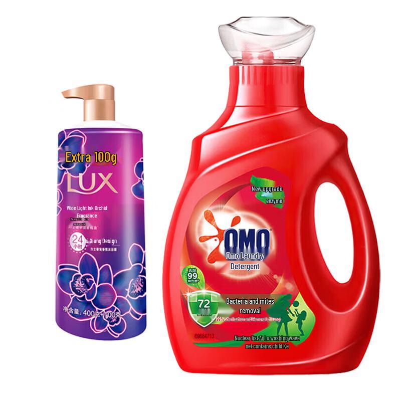 Lux Radiant Orchid Fragrance Body Wash and Omo Antibacterial Laundry Detergent Set