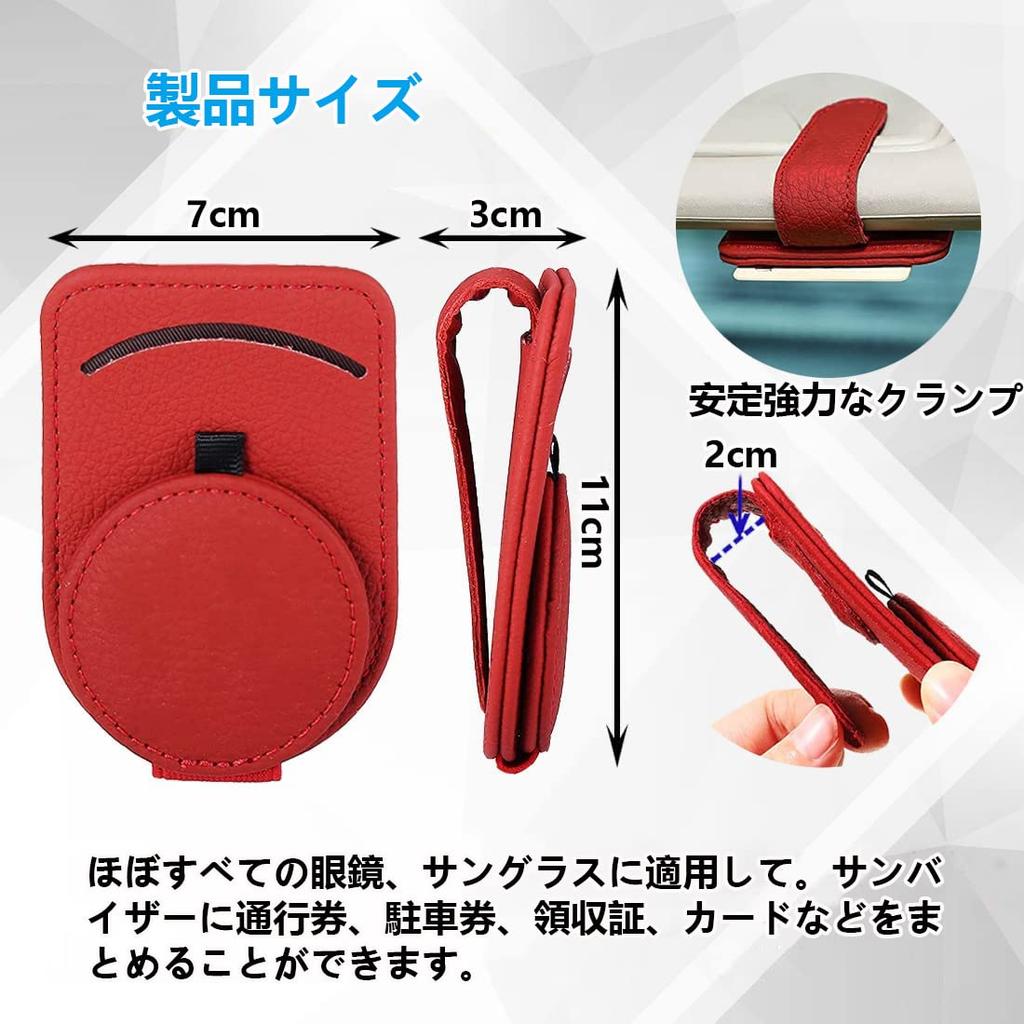 Держатель для очков HUACHENG, кожаный зажим для солнцезащитных очков для солнцезащитного козырька автомобиля, солнцезащитные очки, держатель для билетов, зажим для очков, автомобильный держатель для очков, легко