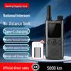 Baofeng POC-AT1 4G/5G По всей стране Сотовый Радиостанция (Китайская версия)