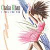 7-дюймовая пластинка CHAKA KHAN  I Feel For You W9209 Warner Bros. Re 1984 Великобритания SoulFunk Б/у
