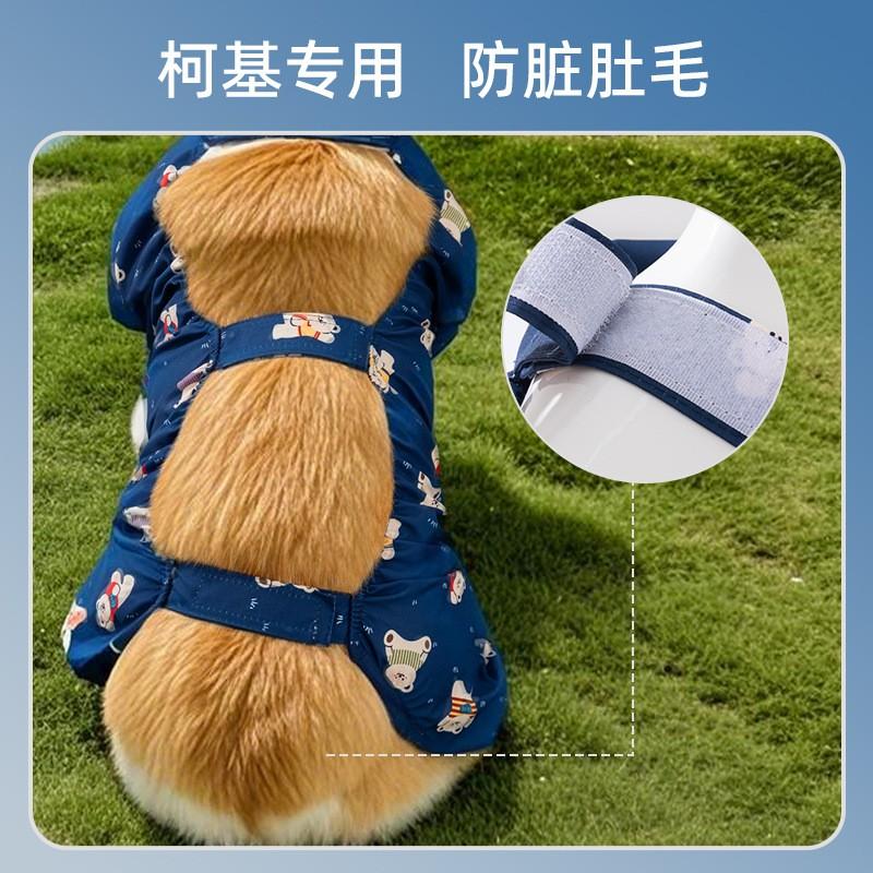 Waterproof Dog Raincoat With Bear Print Small Medium Dogs Outdoor Use