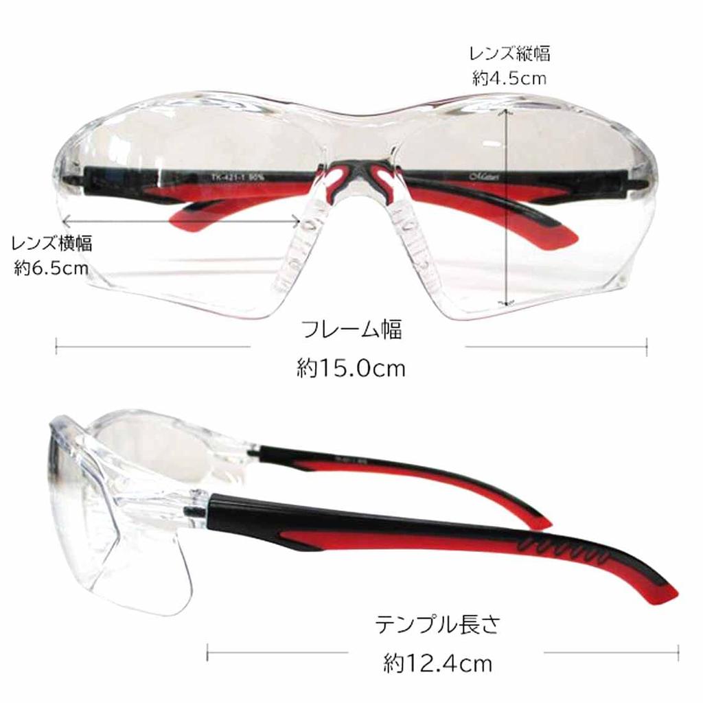 Bercut Прозрачные Защитные UV Стильные для и Подходят Очки, Защита, Очки, Легкие, Антизапотевающие, Рыбалка, Мотоцикл, Работа, Спорт, 1071005-F-589a