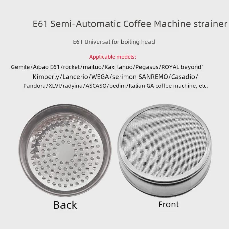 Головка фильтра для итальянской кофемашины Aibo E61/La Di Tianna/Pandora/Astoria