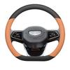 Для Geely Emgrand 2019-2026 Чехол на руль автомобиля Наппа Ультратонкий Противоскользящий Чехлы на ручку автомобиля Аксессуары для интерьера