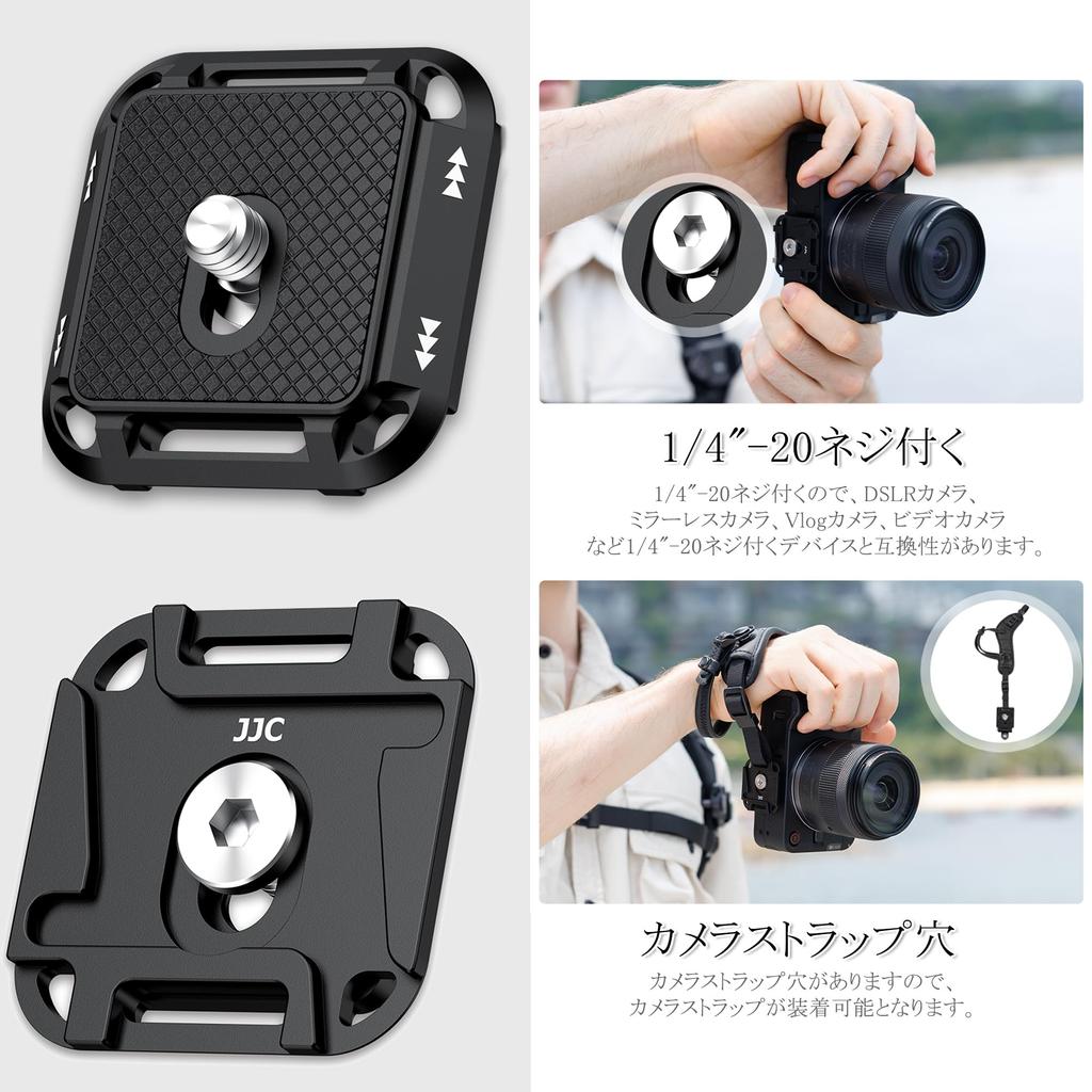 JJC Camera Quick Release Quick Shoe Mount for Peak Design Capture V3 Silicone Strap Aluminum Alloy Durable Quick Camera Mount Plate Plate, Arca-Swiss