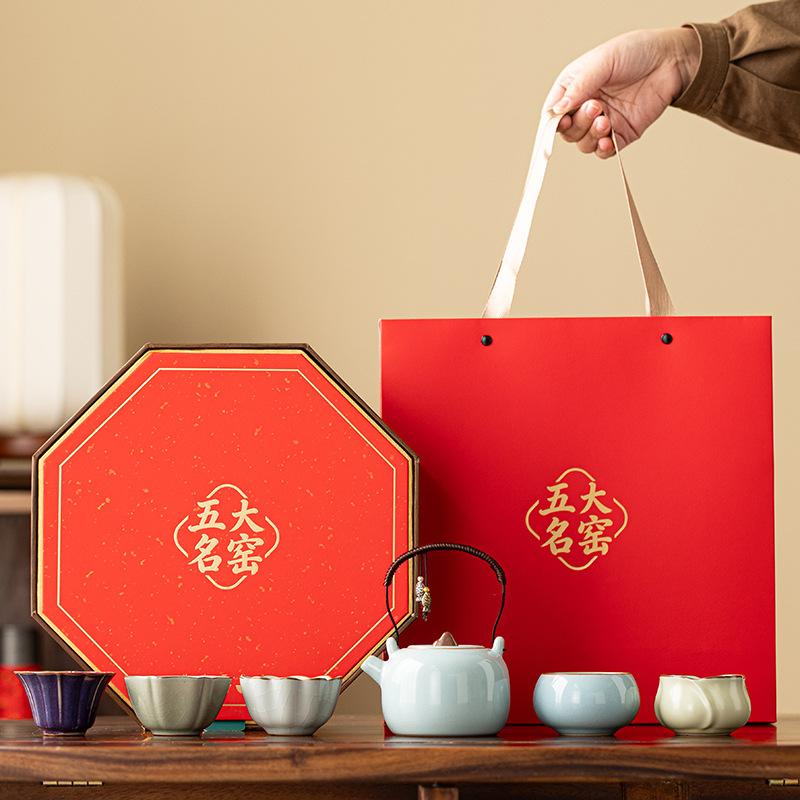 Forbidden City merchandise business gifts can be used as gifts for new Chinese five famous kilns ceramic tea sets