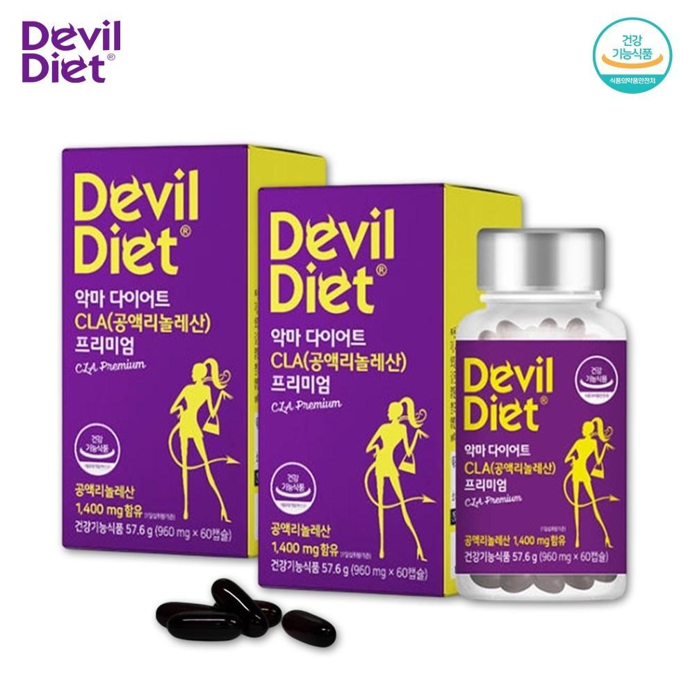 Devil Diet CLA Немецкая конъюгированная линолевая кислота Премиум 60 Капсул Легко! Принимать по 2 капсулы один раз в день.. 2 шт. 57,6 г | 2 шт. 57,6 г