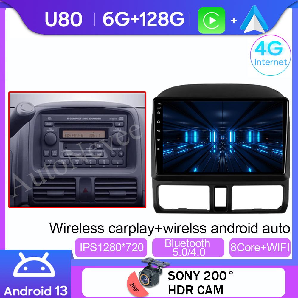 For Honda CR-V CRV 2 2001 - 2006 Android 14 Car Stereo Unit Multimedia Radio Player GPS BT Carplay Android Auto Screen 2DIN