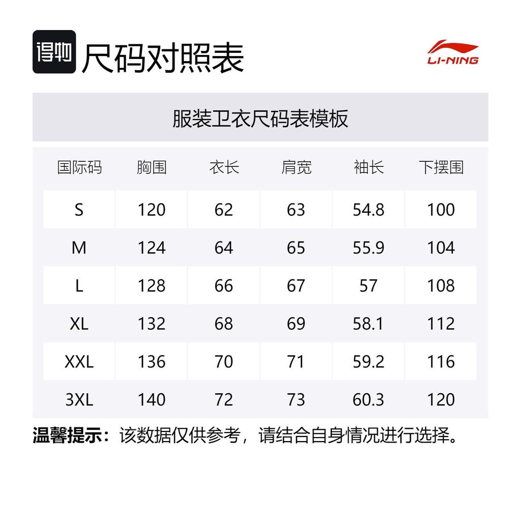Свитшот Li Ning Sports Life Collection Унисекс Травянисто-зеленый AWDV389-4