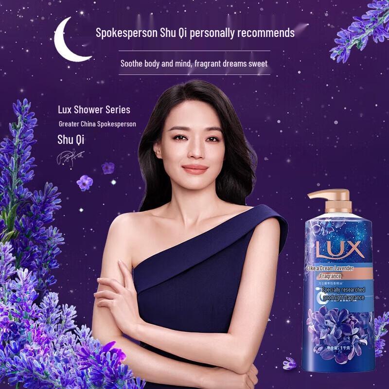 LUX Dreamy Lavender Scent Body Wash