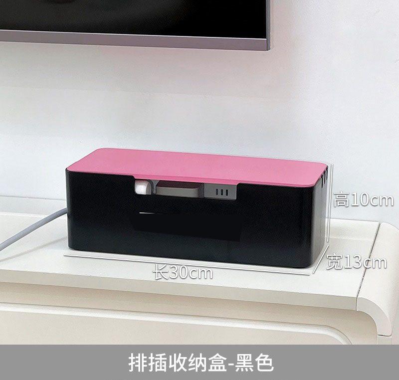 1pcs Desktop high-end sensory plug storage box, bedroom bedside wire harness holder, charging cable, data cable, and cable