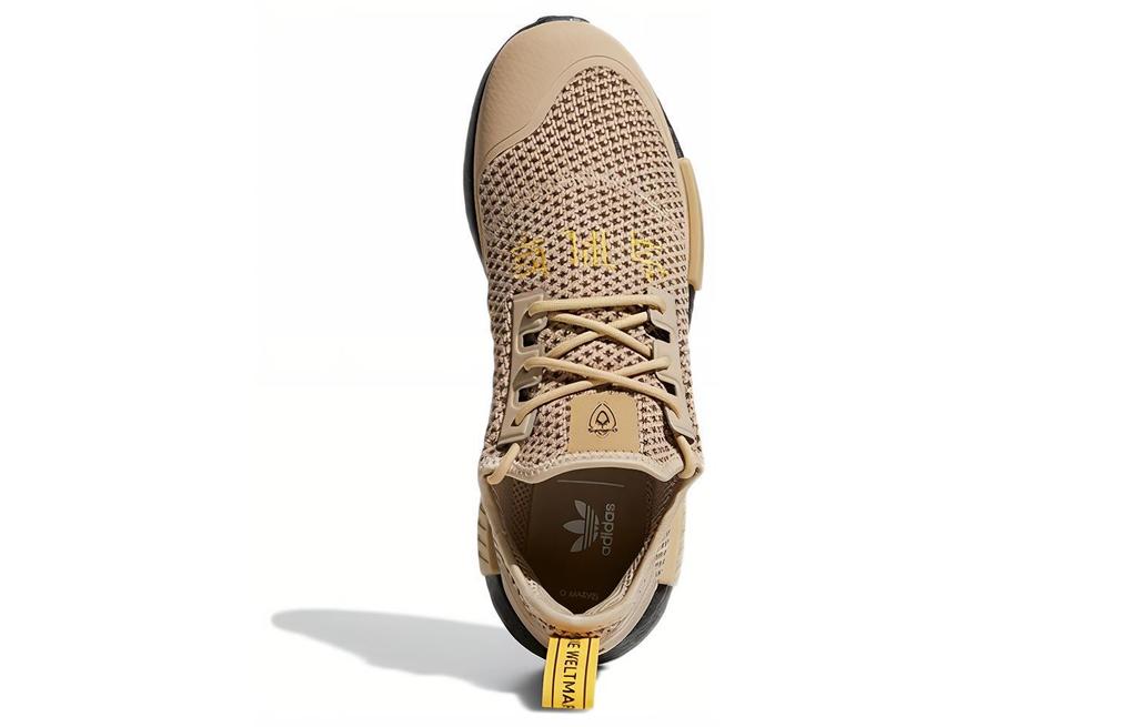 adidas Оригиналы Marvel x Adidas Originals NMD_R1 Trail 'Groot' GX1208