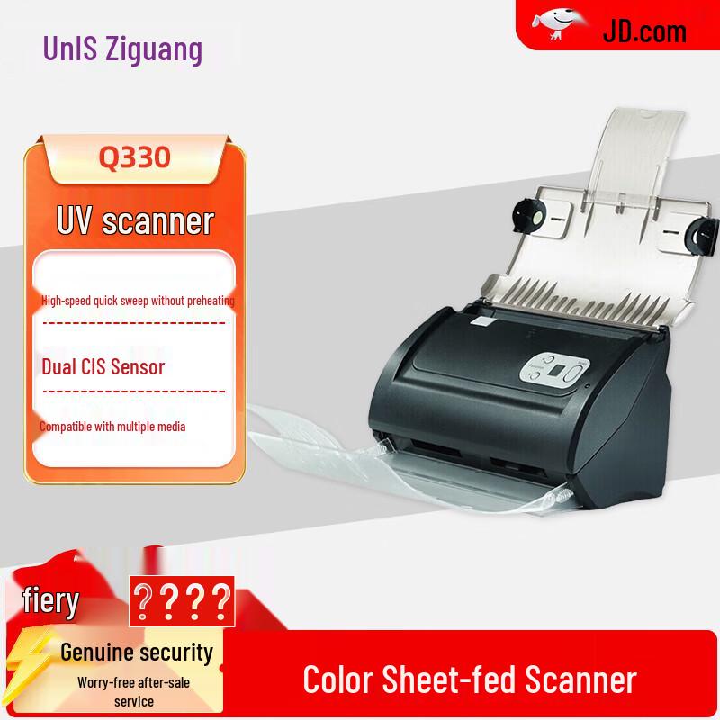 UNIS A4 High-Speed Duplex ADF Color Scanner