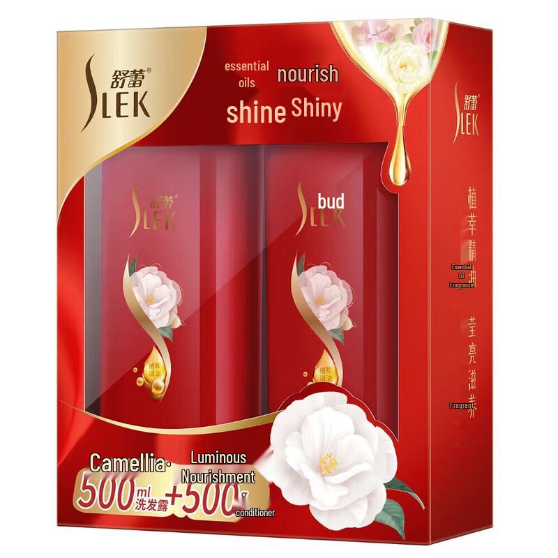 SLEK Camellia Nourishing Repair Shampoo & Conditioner Set